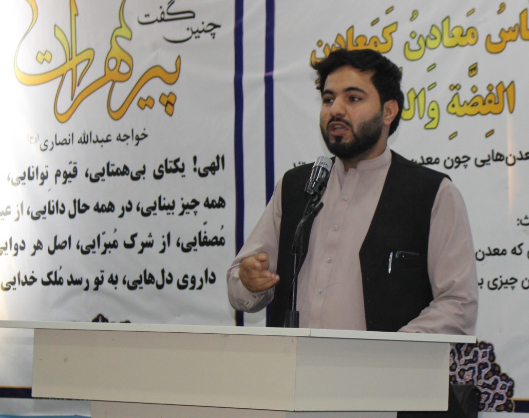 رئیس پوهنتون